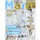 Mart (マート) 2021年 07月号 [雑誌]