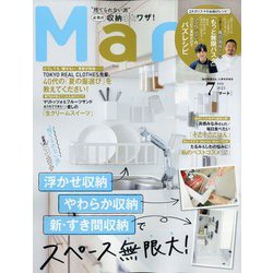 Mart (マート) 2021年 07月号 [雑誌]