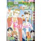 週刊 モーニング 2021年 6/10号 [雑誌]