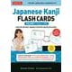 Japanese Kanji Flash Cards Volume 1－Learn the 200 most basic Japanese characters quickly and easily! 改訂版 [単行本]
