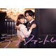 ラブファントム DVD-BOX [DVD]
