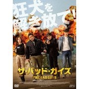 ザ・バッド・ガイズ