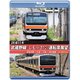 JR東日本 武蔵野線「しもうさ号」運転席展望 新習志野→大宮 大宮→海浜幕張 4K撮影作品 [Blu-ray Disc]