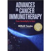 ADVANCES IN CANCER IMMUNOTHERA－(英文版)がん免疫療法とは何か [単行本]