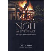 NOH AS LIVING ART:Inside Japan－(英文版)能650年続いた仕掛けとは [単行本]