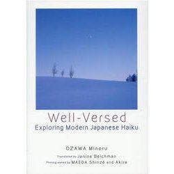Well-Versed:Exploring Modern J－(英文版)名句の所似近現代俳句をじっくり読む [単行本]
