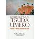 REFLECTIONS ON TSUDA UMEKO:Pio－(英文版)津田梅子 [単行本]