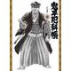 鬼平犯科帳<７３巻>－どら息子(ＳＰコミックスコンパクト) [コミック]