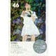 ポケット版 乃木坂46生田絵梨花LOVELY LITTLE MONSTER [単行本]