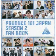 PRODUCE 101 JAPAN SEASON 2 FAN BOOK [単行本]