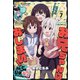 月刊 Comic REX (コミックレックス) 2021年 07月号 [雑誌]