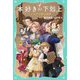 本好きの下剋上〈第1部〉兵士の娘 短編集(TOジュニア文庫) [新書]