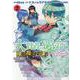 大賢者の愛弟子～防御魔法のススメ ～COMIC2 [コミック]