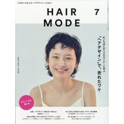 HAIR MODE (ヘアモード) 2021年 07月号 [雑誌]