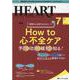 ハートナーシング2021年7月号<34巻7号> [単行本]