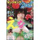 ヤングキング BULL(ブル) 2021年 07月号 [雑誌]
