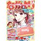 なかよし 2021年 07月号 [雑誌]