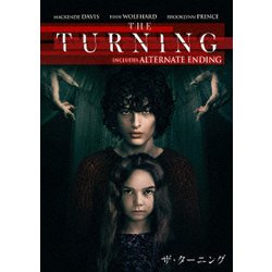 ザ・ターニング [DVD]