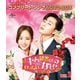 キム秘書はいったい、なぜ? BOX1<コンプリート・シンプルDVD-BOX> [DVD]