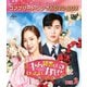 キム秘書はいったい、なぜ? BOX2<コンプリート・シンプルDVD-BOX> [DVD]