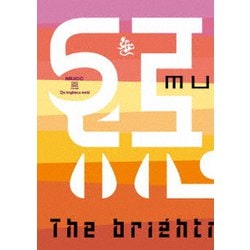MUCC／惡-The brightness world [Blu-ray Disc]