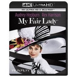マイ・フェア・レディ [UltraHD Blu-ray]