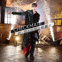 UK／CHECKMATE/君と見る世界は綺麗だ