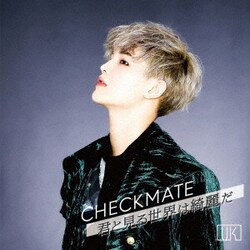 UK／CHECKMATE/君と見る世界は綺麗だ