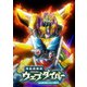 「電脳冒険記ウェブダイバー」アニバーサリーBD-BOX [Blu-ray Disc]