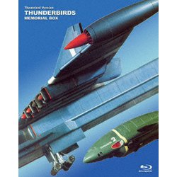劇場版"サンダーバード"メモリアルBOX [Blu-ray Disc]