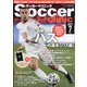 Soccer clinic (サッカークリニック) 2021年 07月号 [雑誌]