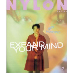 NYLON JAPAN (ナイロンジャパン) 2021年 07月号 [雑誌]