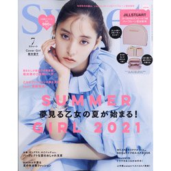 ヨドバシ.com - sweet (スウィート) 2021年 07月号 [雑誌] 通販【全品