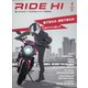 RIDE HI 2021年 07月号 [雑誌]