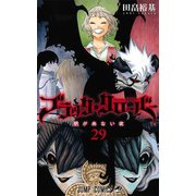 ブラッククローバー 29(ジャンプコミックス) [コミック]