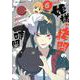 姫様“拷問"の時間です 6(ジャンプコミックス) [コミック]