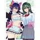 2.5次元の誘惑 10(ジャンプコミックス) [コミック]