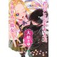 君のことが大大大大大好きな100人の彼女 6(ヤングジャンプコミックス) [コミック]