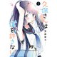 久保さんは僕を許さない 5(ヤングジャンプコミックス) [コミック]