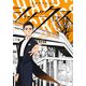シャドークロス 2(ヤングジャンプコミックス) [コミック]
