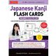 Japanese Kanji Flash Cards Volume 2－Learn the 200 intermediate Japanese characters quickly and easily! 改訂版 [単行本]