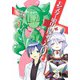 モンスター娘のお医者さん0 2(ヤングジャンプコミックス) [コミック]
