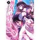 くじ引き特賞:無双ハーレム権 5(ヤングジャンプコミックス) [コミック]