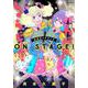 「かげきしょうじょ!!」公式ガイドブック オンステージ!(花とゆめコミックススペシャル) [コミック]