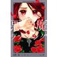 悪魔とラブソング 新装再編版 4(愛蔵版コミックス) [コミック]