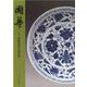 國華　１５０７号 [図鑑]
