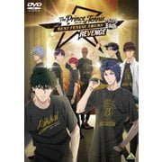 テニプリ BEST FESTA!! 王者立海大 REVENGE