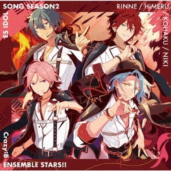 Crazy:B／あんさんぶるスターズ!! ESアイドルソング season2 指先のアリアドネ