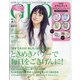 GLOW (グロー) 2021年 07月号 [雑誌]