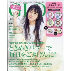 GLOW (グロー) 2021年 07月号 [雑誌]
